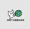 Profile picture of Fan Hong